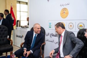 البنك الزراعي المصري
