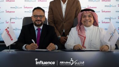 الخليج للتدريب والتعليم