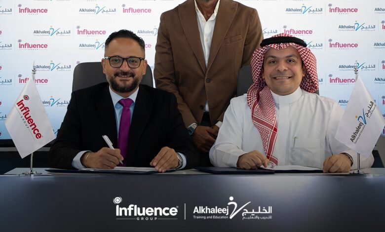 الخليج للتدريب والتعليم