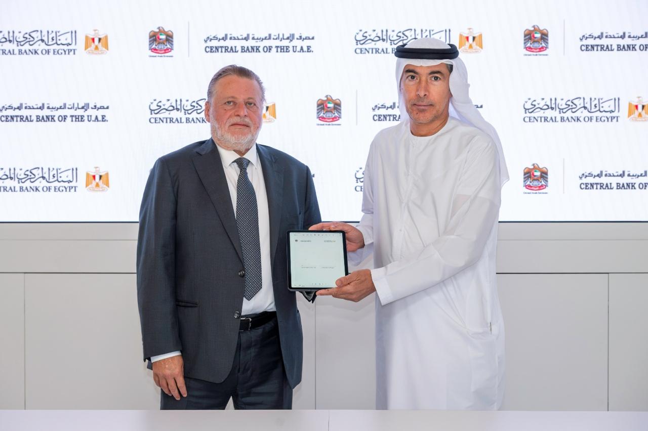 UAE