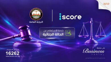 ايسكور