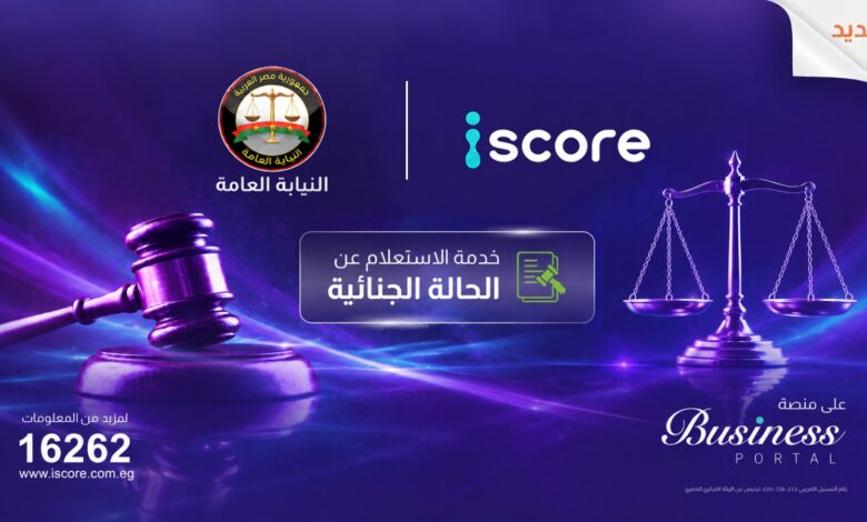 ايسكور