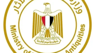 وزارة السياحة