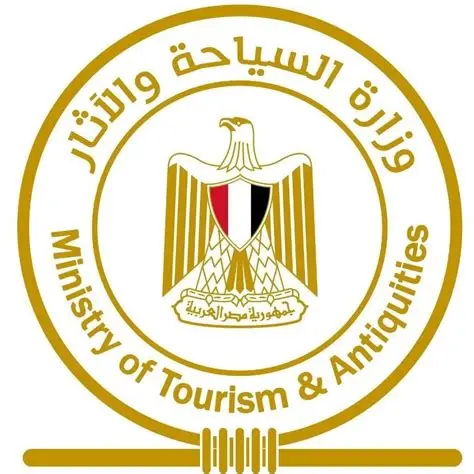 وزارة السياحة