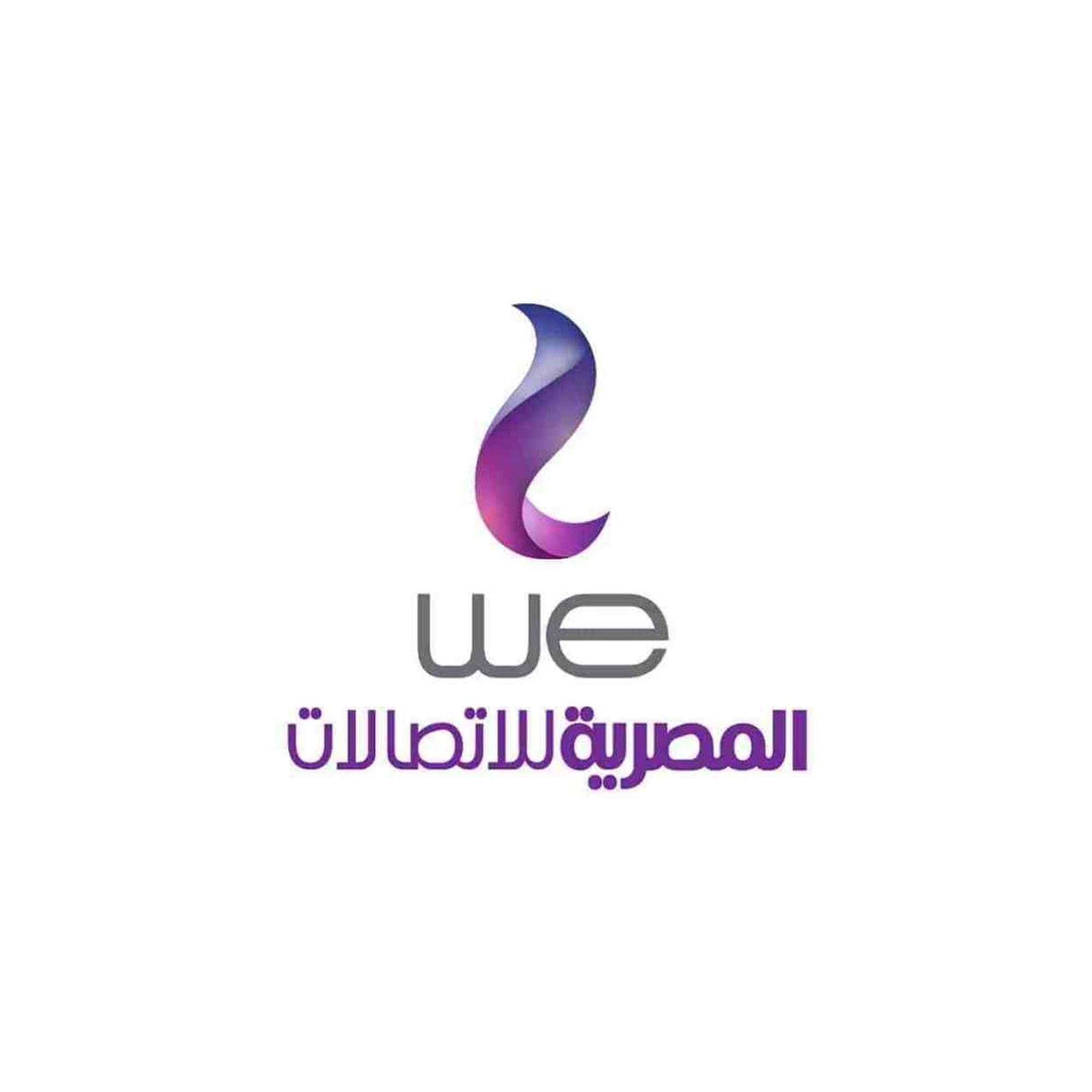 المصرية للاتصالات