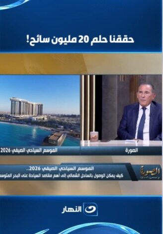 حسام الشاعر