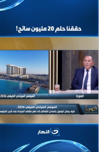 حسام الشاعر