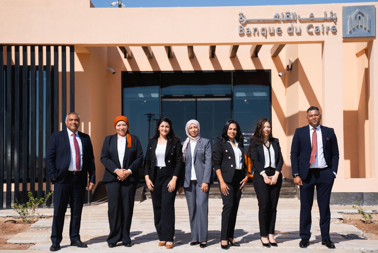 بنك القاهرة