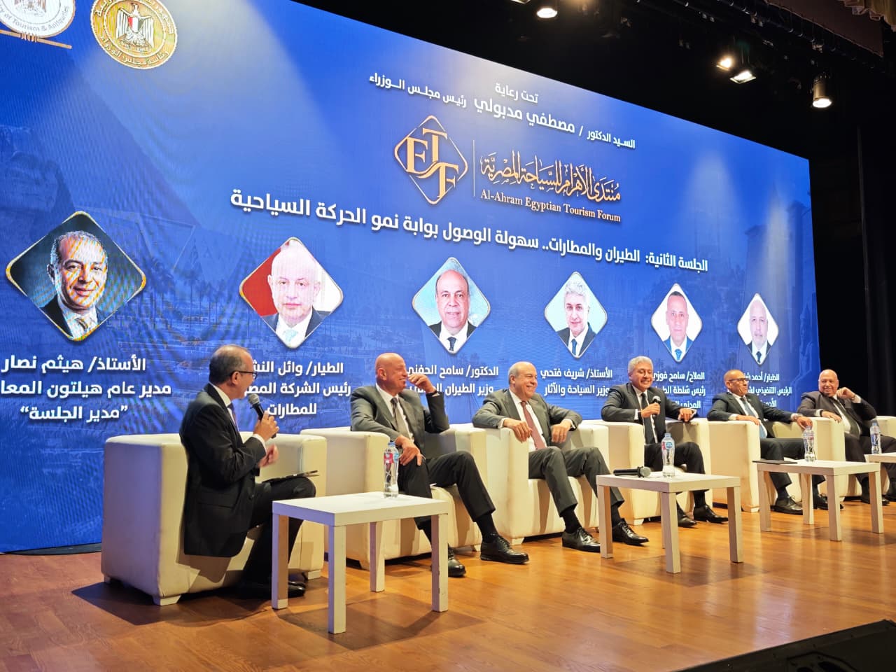 وزير الطيران