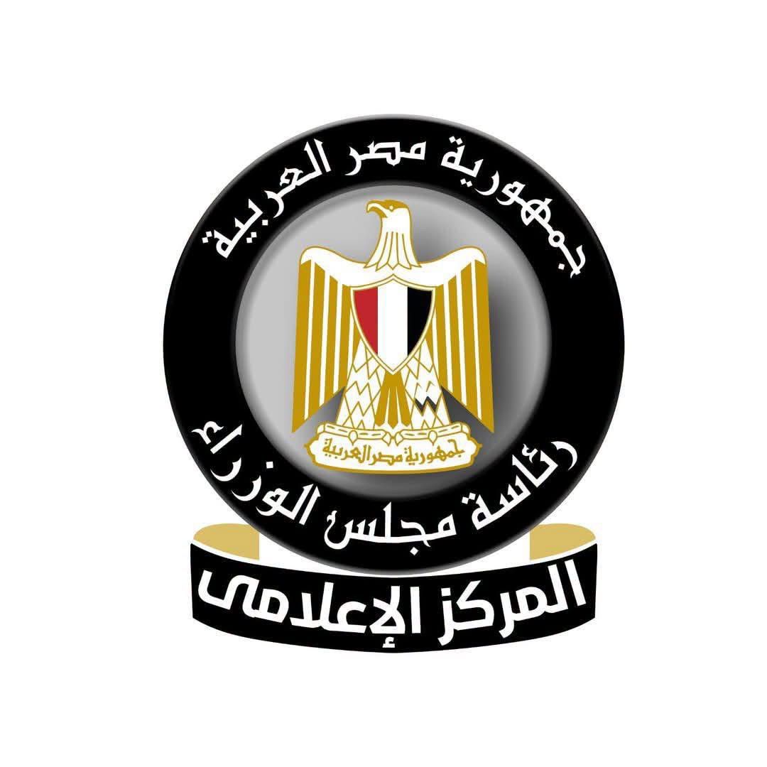 مجلس الوزراء