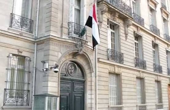 مصر