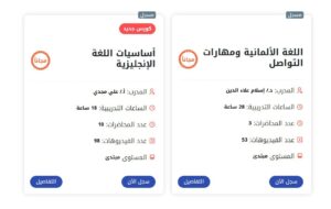 وزارة السياحة والآثار