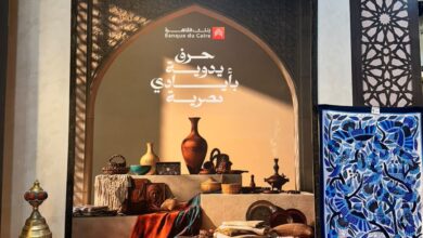 بنك القاهرة