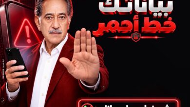 بنك مصر