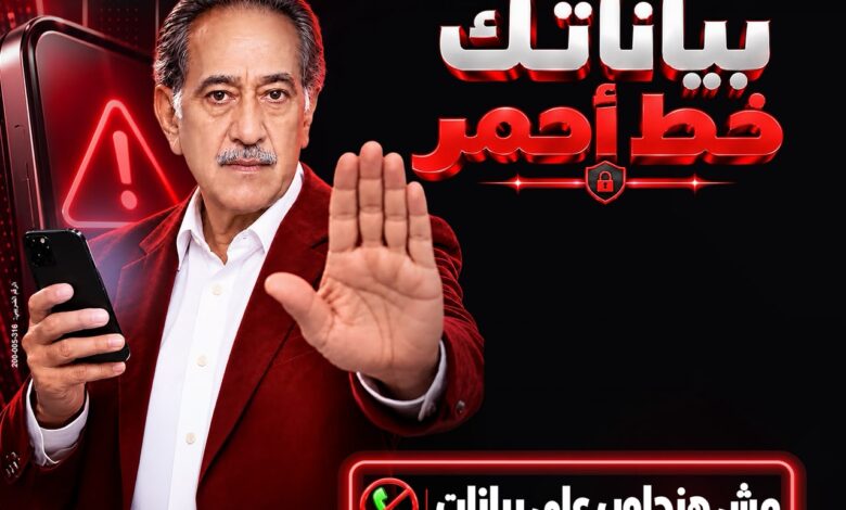 بنك مصر