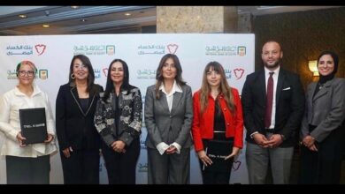 البنك المركزي المصري