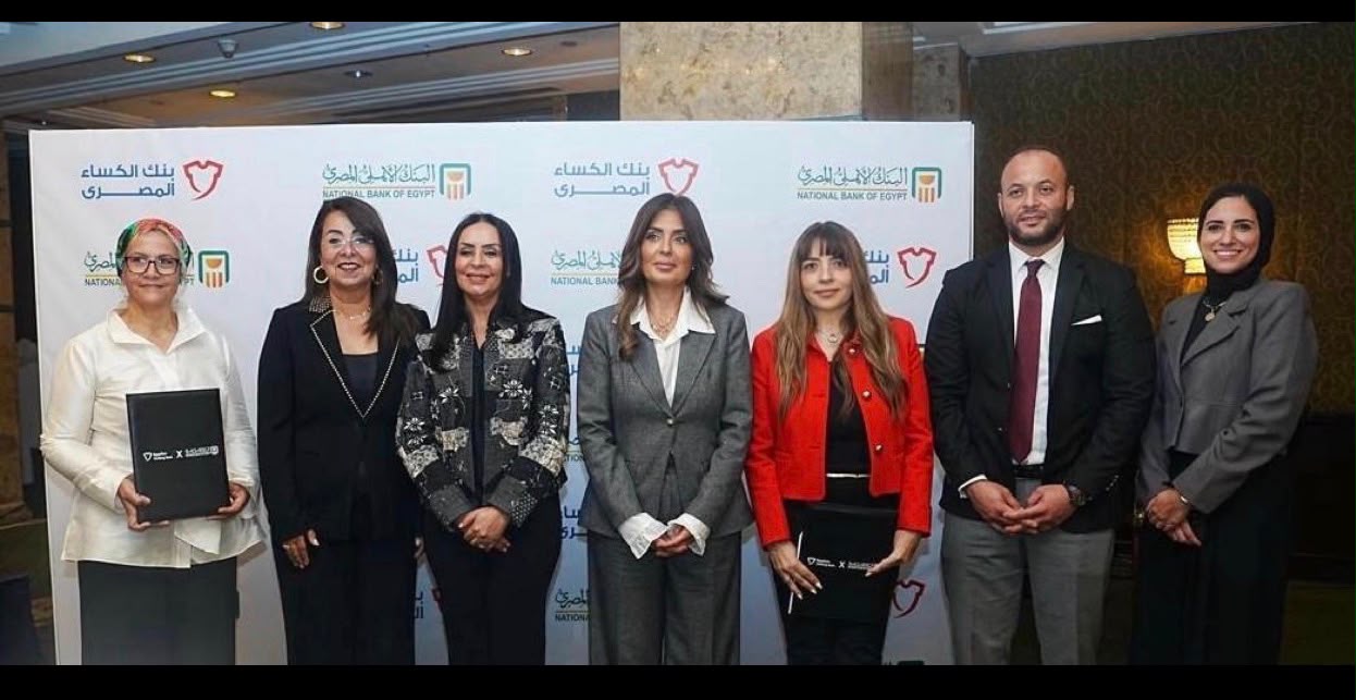البنك المركزي المصري
