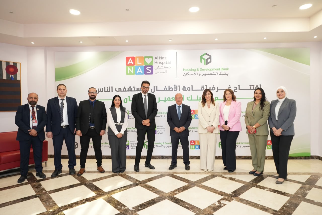 بنك التعمير والإسكان
