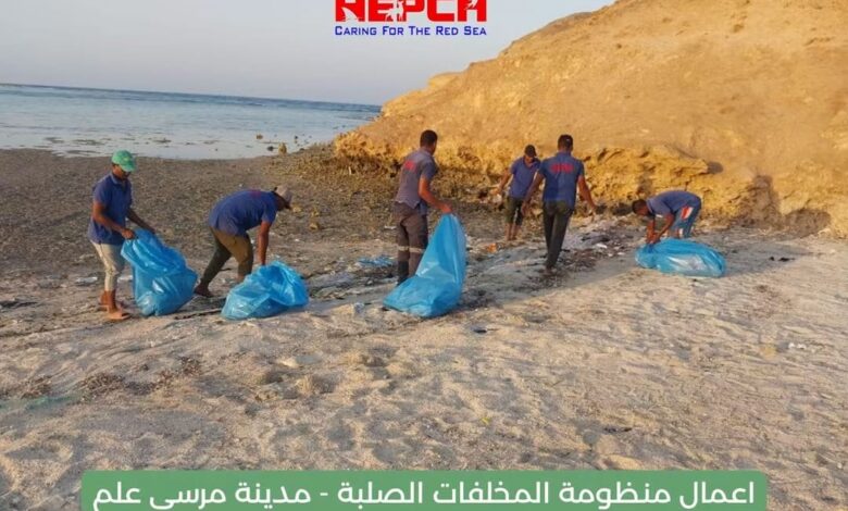 هيبكا