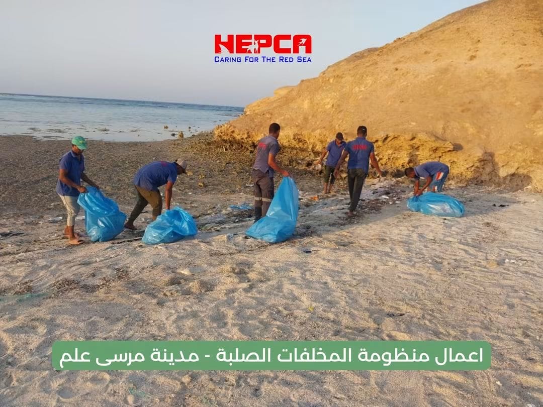 هيبكا
