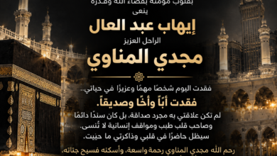 إيهاب عبد العال
