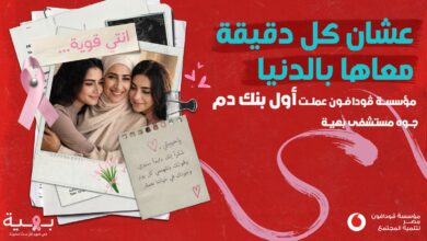 ڤودافون مصر