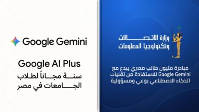 وزارة الاتصالات