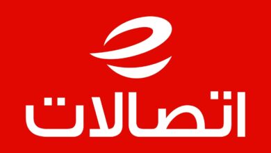 اتصالات