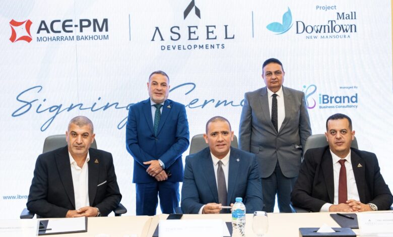 Aseel Developments