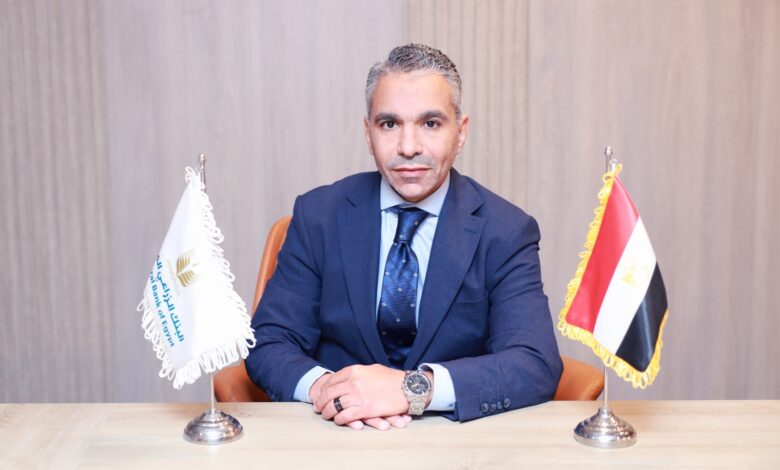 البنك الزراعي المصري