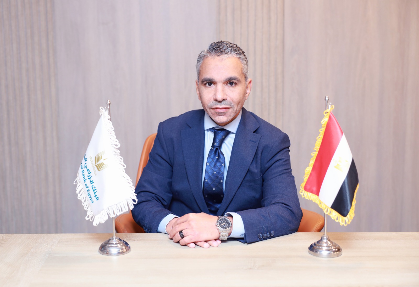 البنك الزراعي المصري