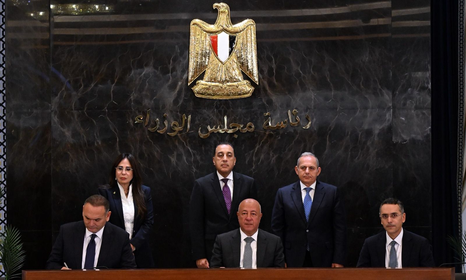 بنك مصر