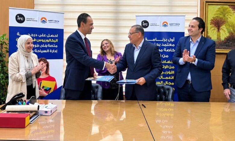 غرفة شركات السياحة