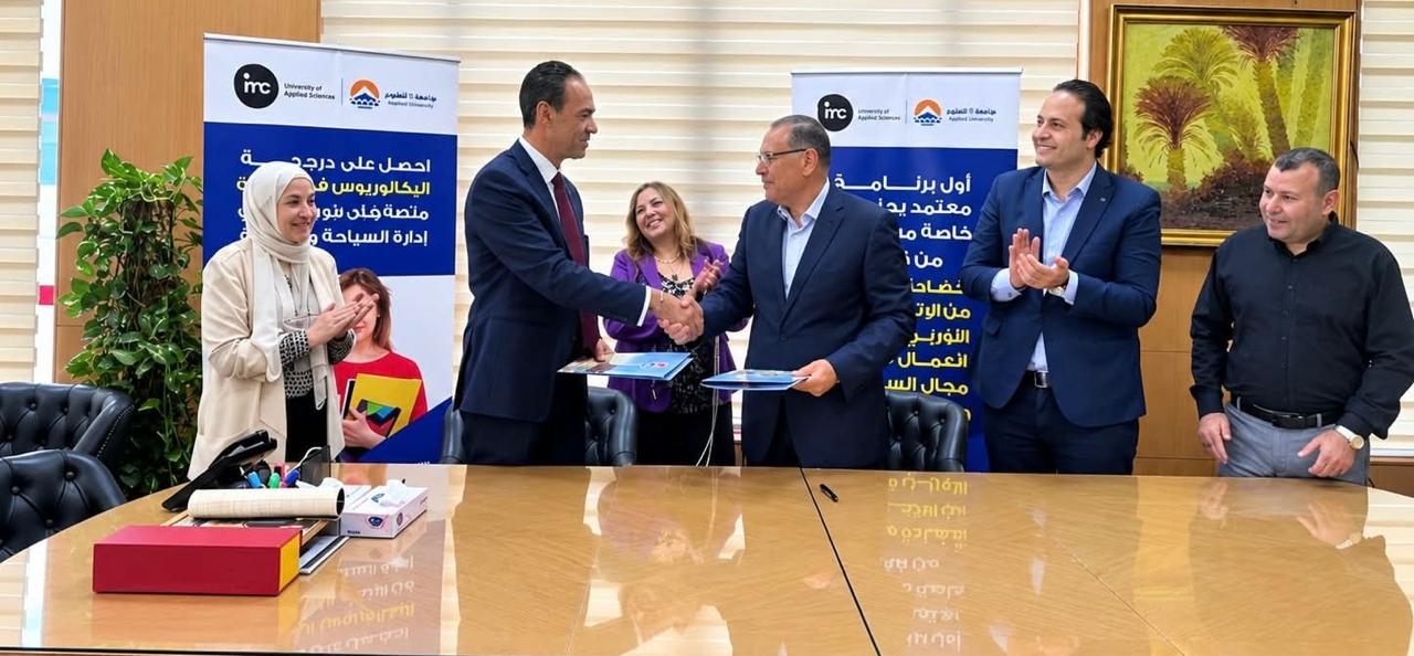 غرفة شركات السياحة