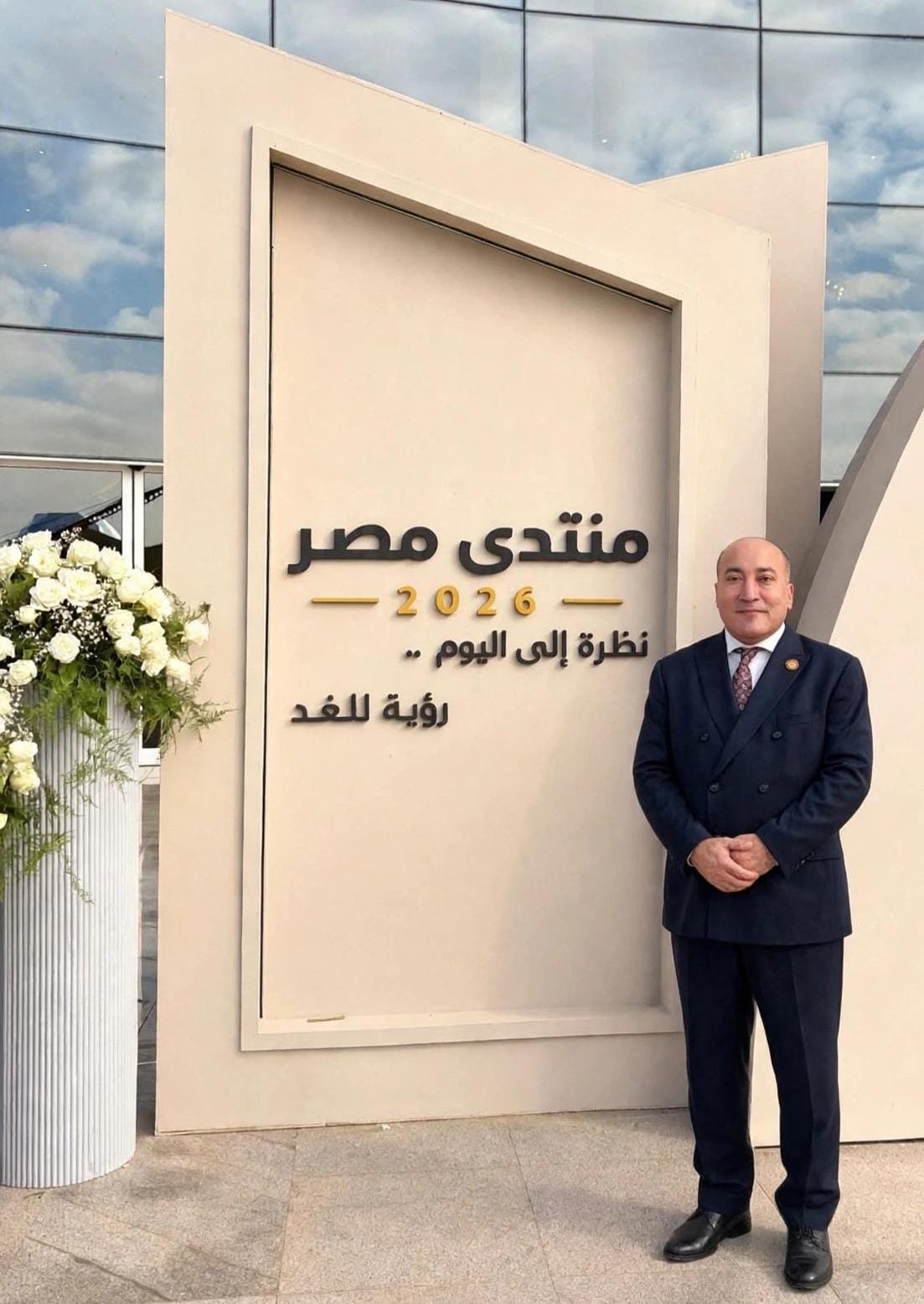 عمرو رشاد