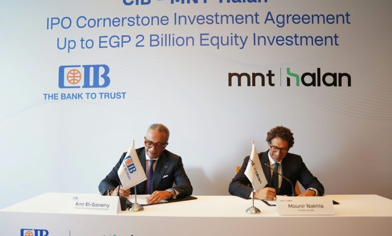 البنك التجاري الدولي CIB
